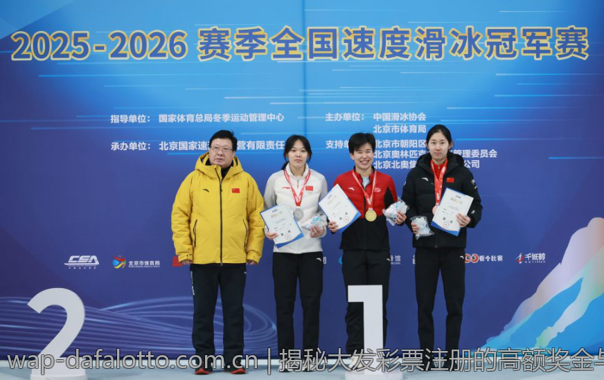 揭秘大发彩票注册的高额奖金与吸引力